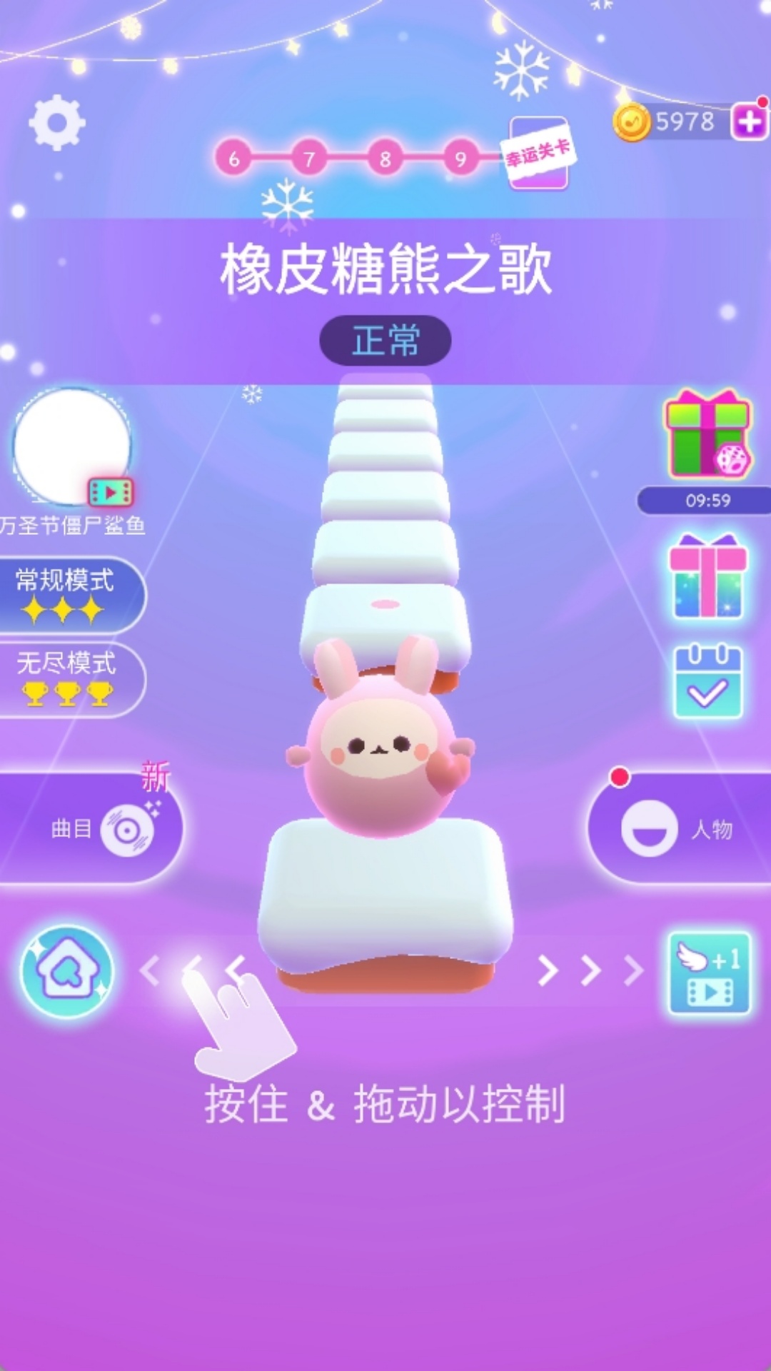 炫彩指尖1