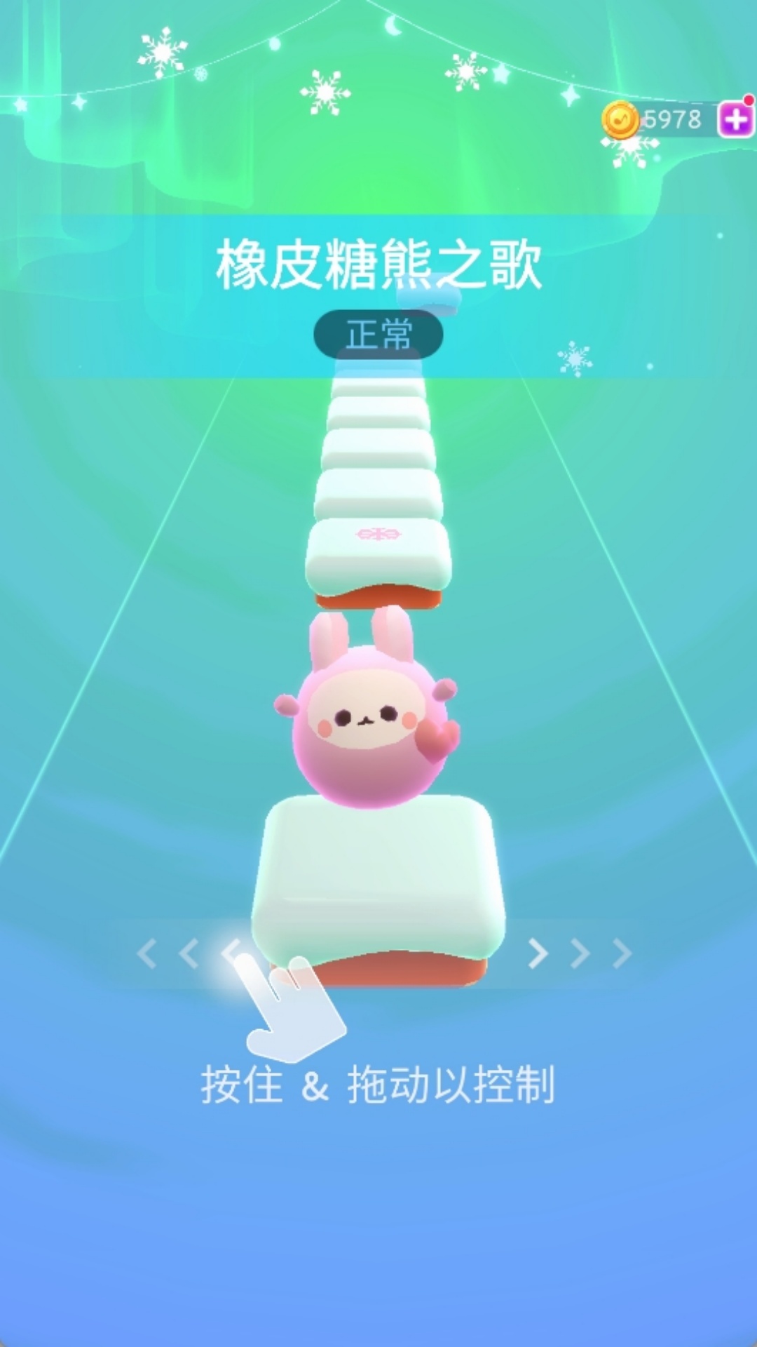炫彩指尖3