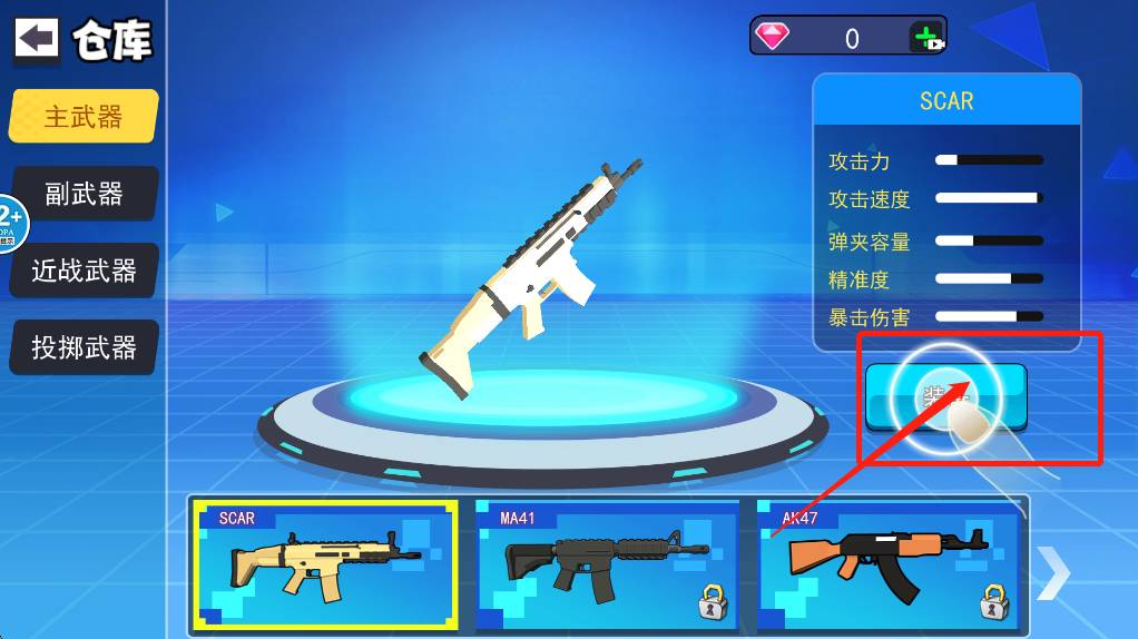 火线突击模拟器