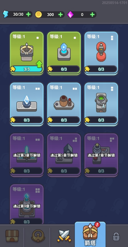 小兵梦工厂