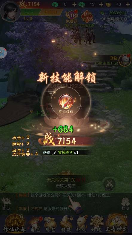 天谕九歌
