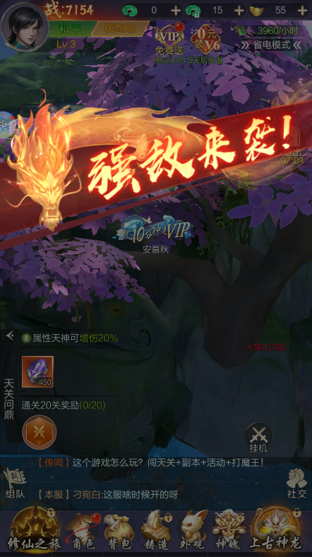 天谕九歌