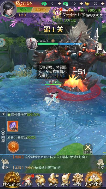 天谕九歌