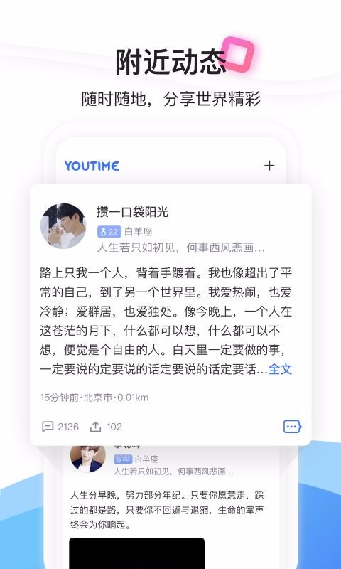 YouTime4