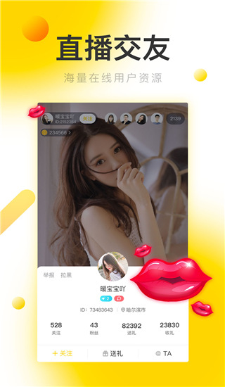 银杏视频最新版1