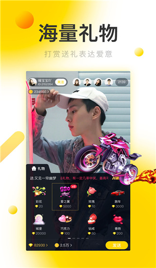 银杏视频最新版2