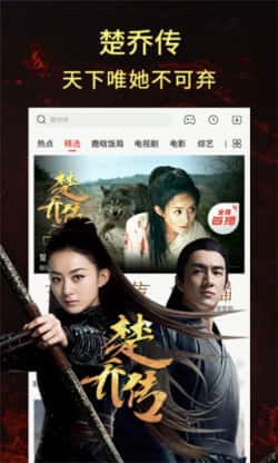 平民影院手机版1