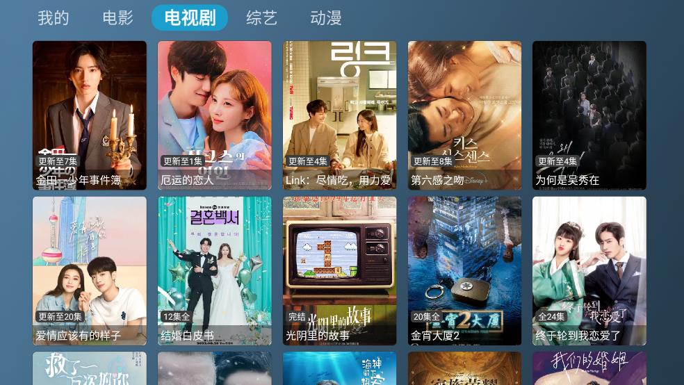喵影视TV去广告版2