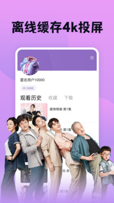 南瓜影视大全旧版2