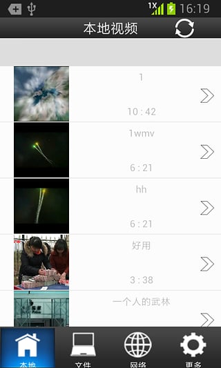 久久影音3