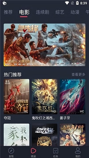 麻花视频旧版2