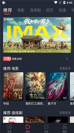 麻花视频旧版3