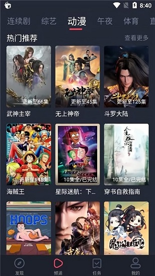 麻花视频旧版4