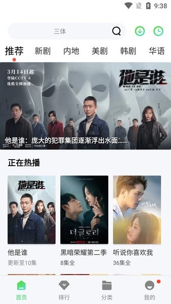 疯狂影视最新版2