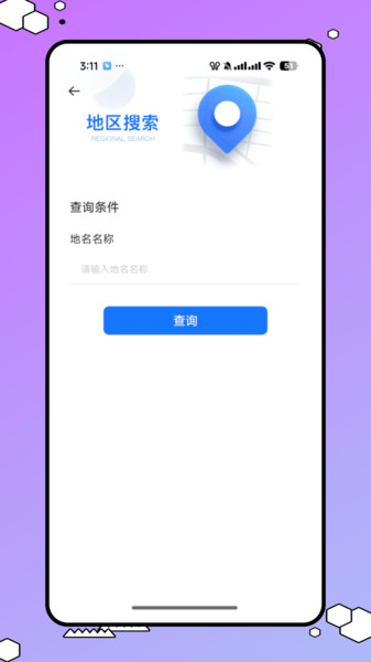 扣子空间2