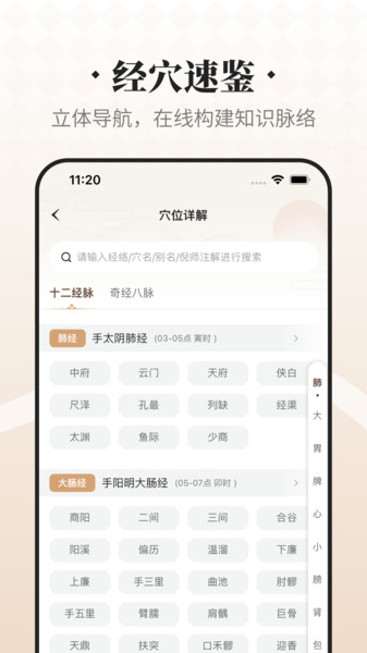 吉真倪师3