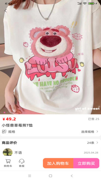 梁品购1