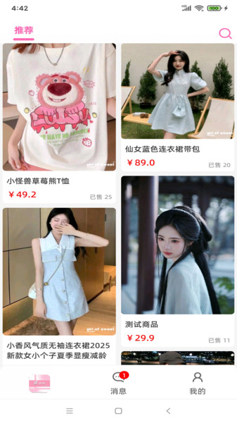 梁品购2