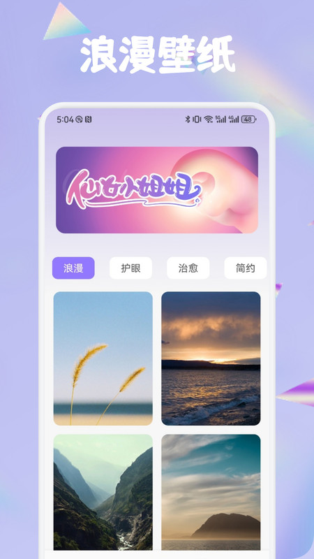 窝chat语聊3