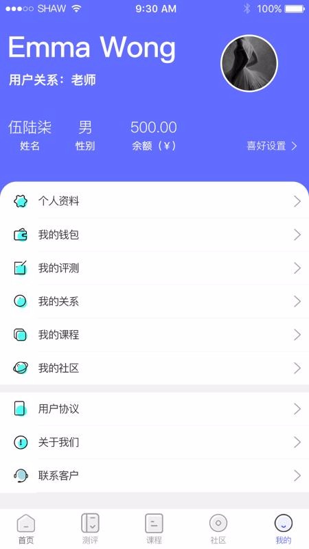 京师筑心1