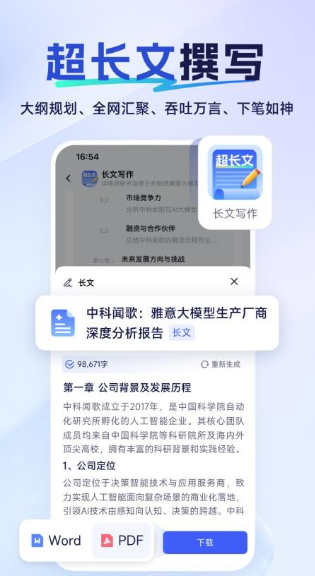雅意1