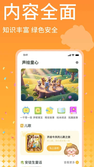 巴塔木儿歌1
