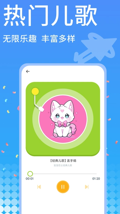 巴塔木儿歌2