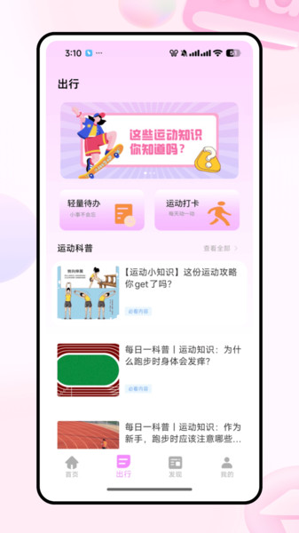 纪念日喵喵4
