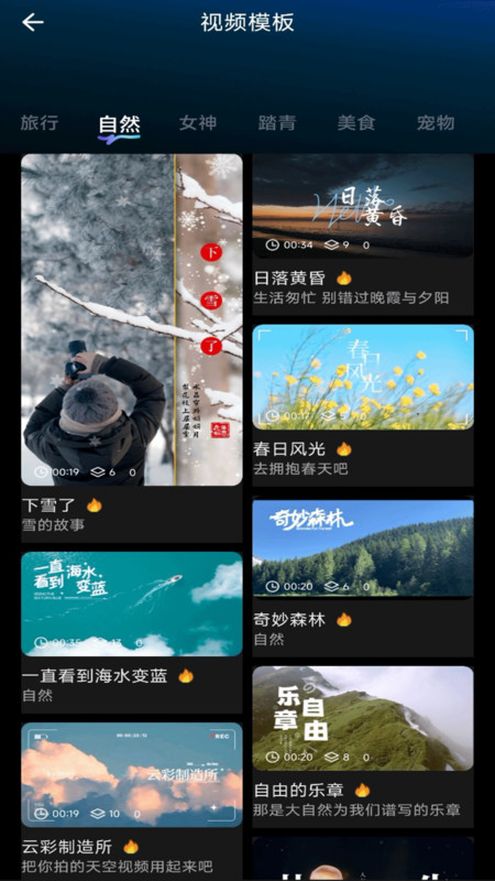 live视频剪辑2