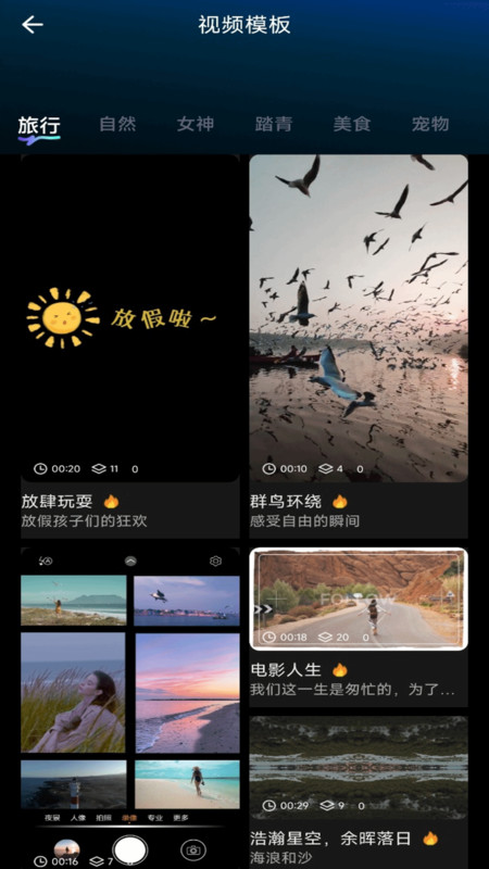 live视频剪辑3