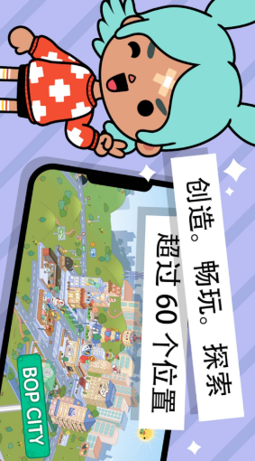 托卡城市世界3