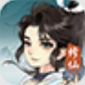 放置修真