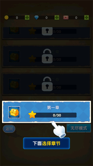 坚守阵地塔防手游4
