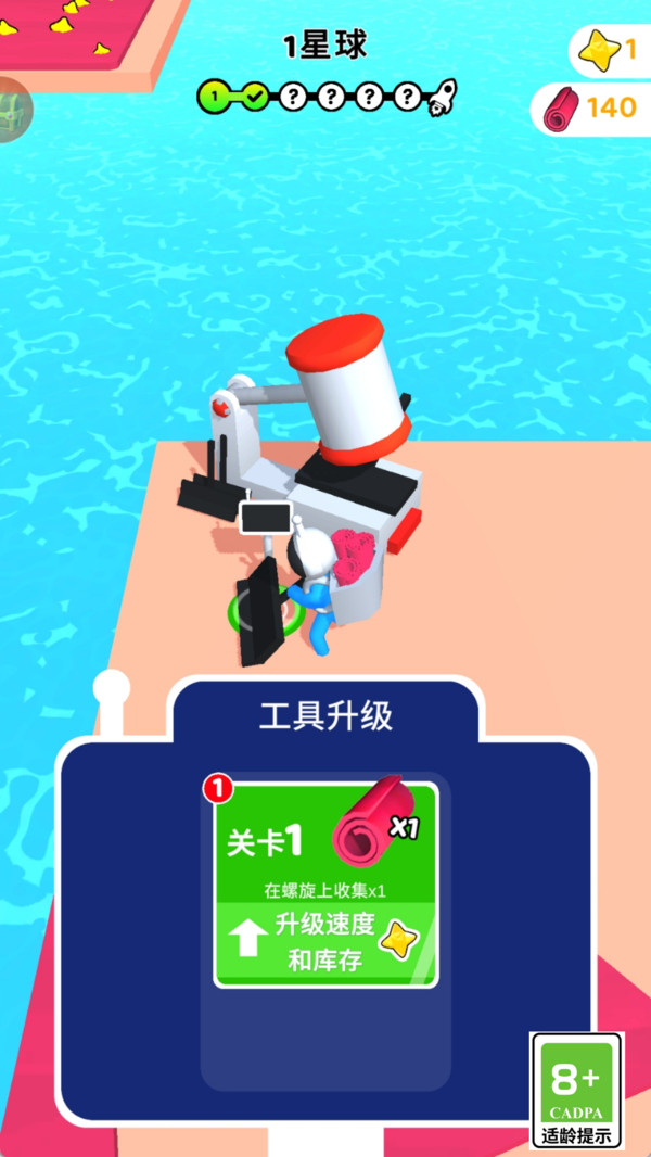 星坠领地2