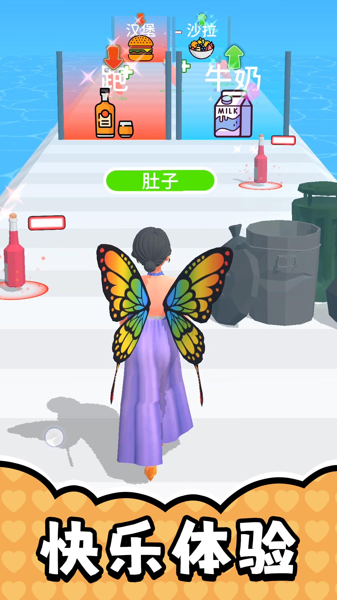 恋人人生1