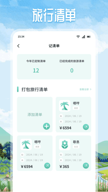 米坛社3