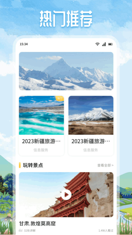 米坛社4
