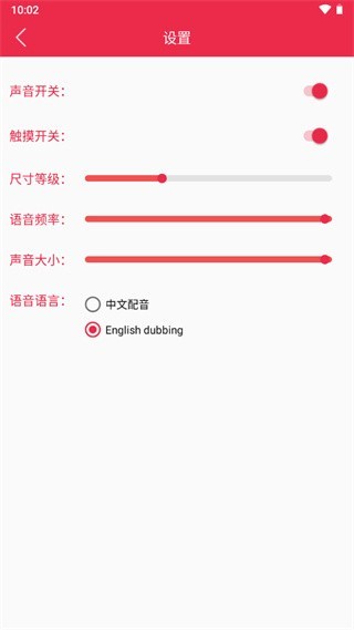 原神桌宠模型1