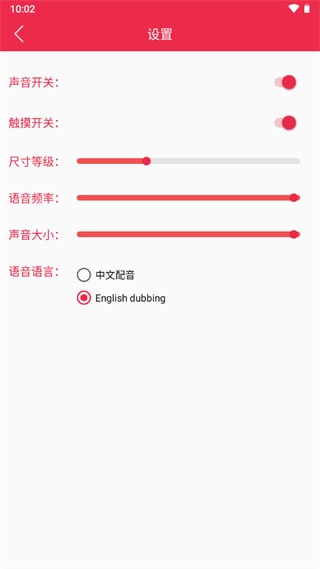 原神桌宠模型