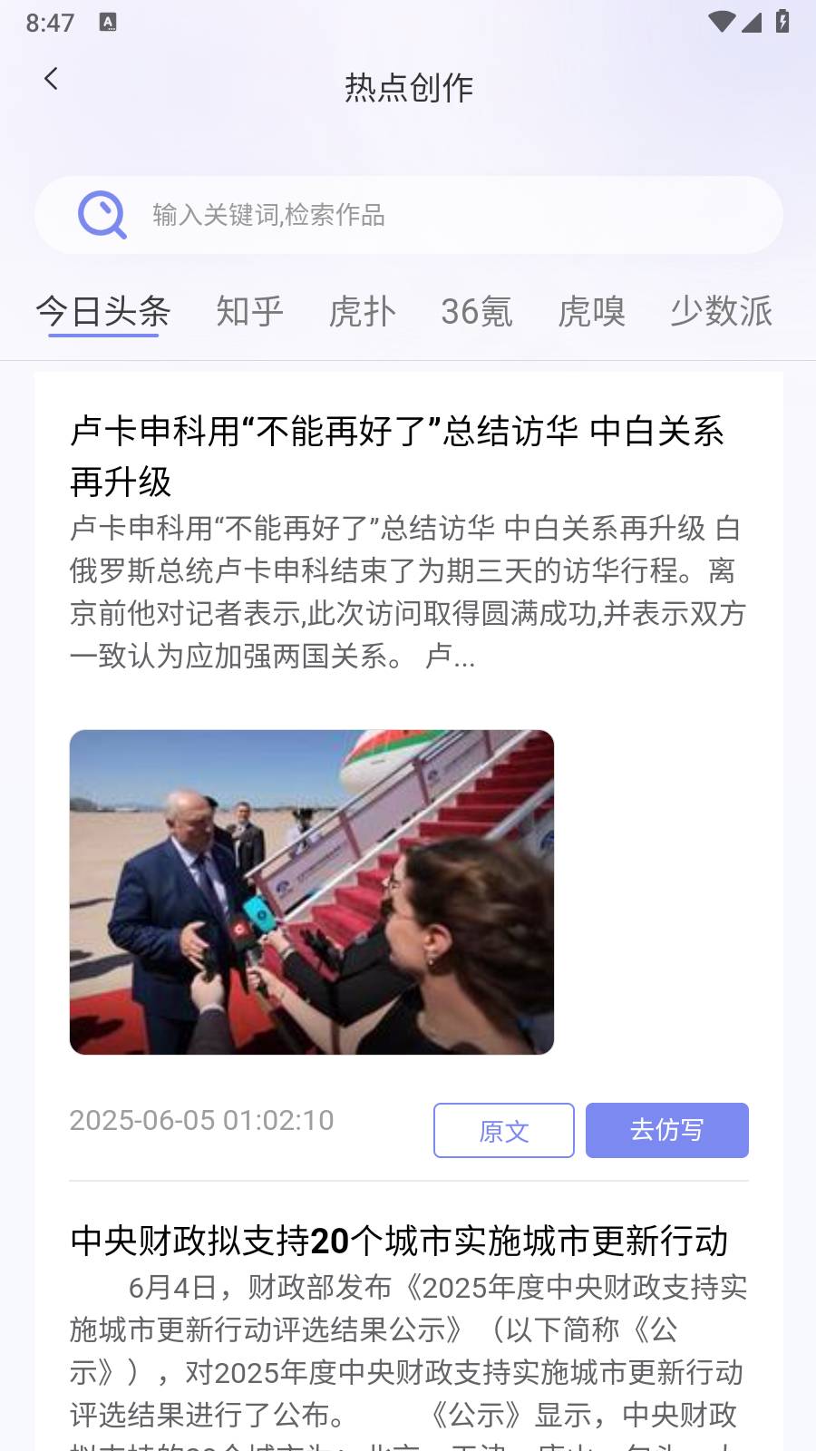 小红本批量改写1