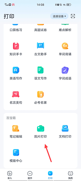 喵喵错题错题记录2