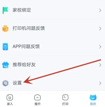 喵喵错题错题记录5