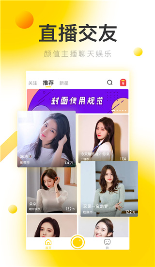 银杏视频安卓版2