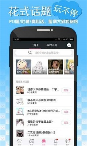 嘿咻漫画免费阅读2