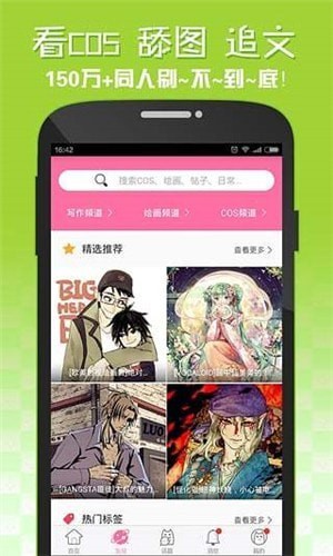 嘿咻漫画免费阅读3