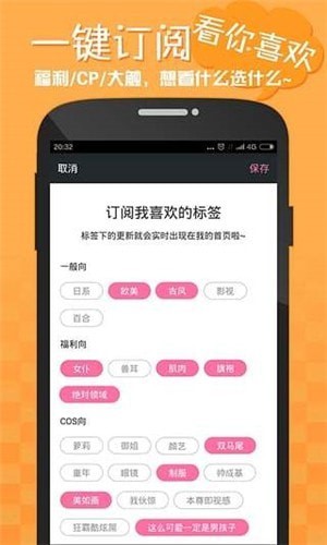 嘿咻漫画免费阅读4