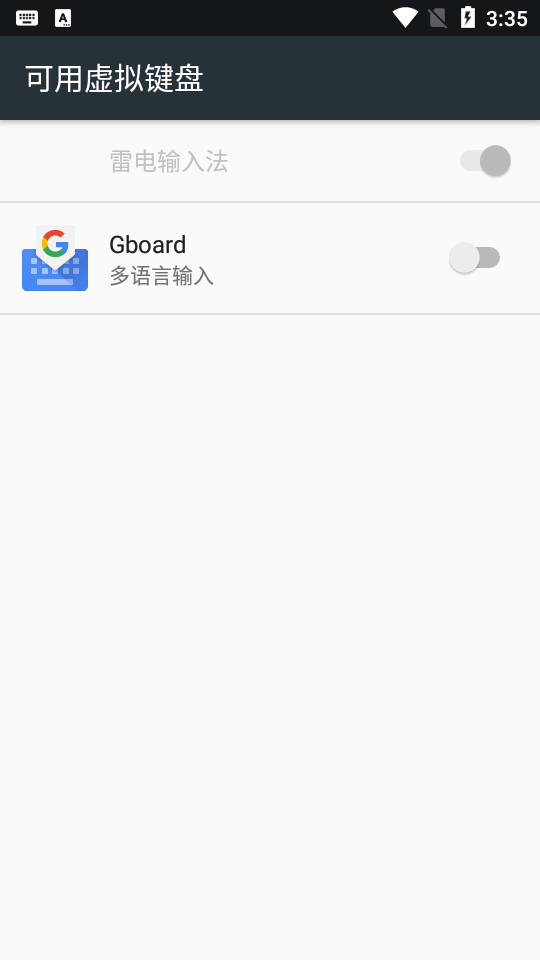 Gboard输入法最新版2