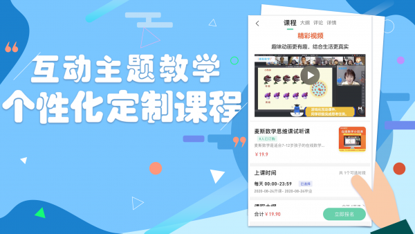 云学霸3