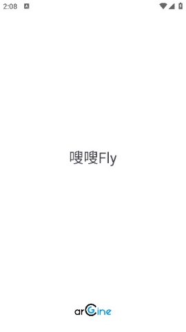 嗖嗖fly无人机最新版2