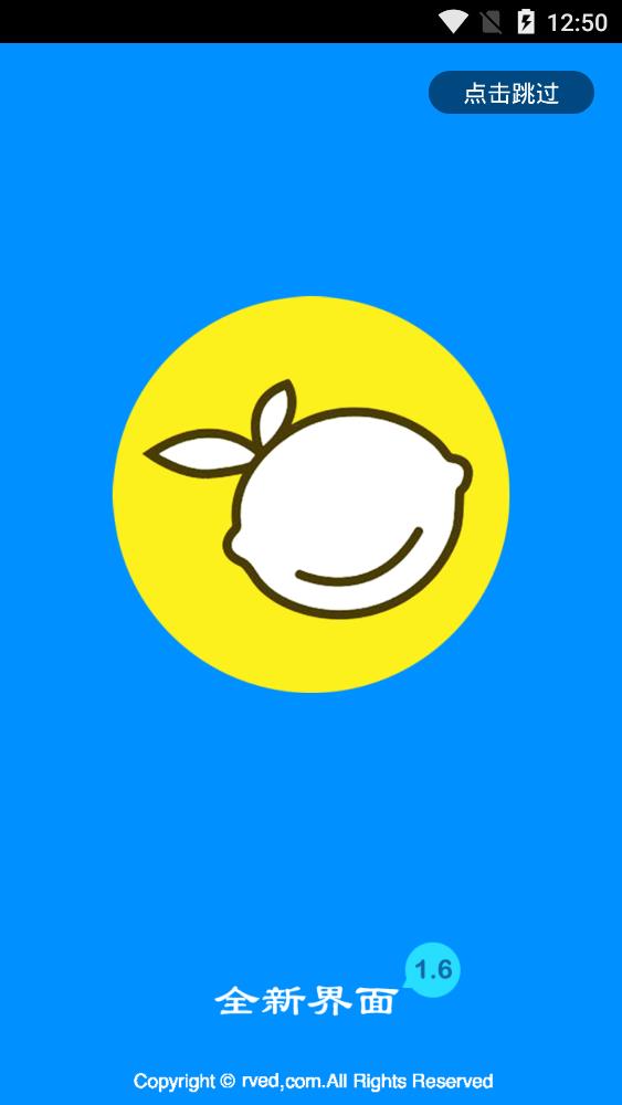 酷爱漫画免费版1